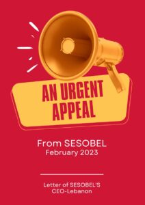 Urgent Appeal